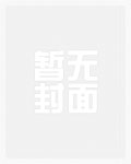 凶悍屠户太旺夫[种田]
